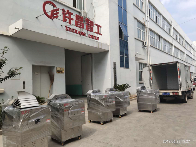 電磁炒貨機.jpg